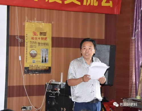 芭田好肥“圈粉”重慶花椒區(qū) 生物酵素有機(jī)碳與微生物包膜技術(shù)助力松土提質(zhì)