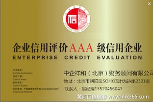 急急急整體轉(zhuǎn)讓北京西城區(qū)典當(dāng)行價(jià)格不高