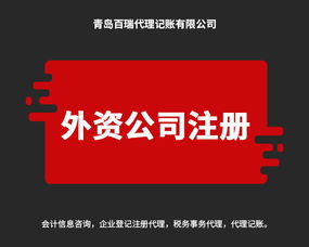 代理記賬公司排名