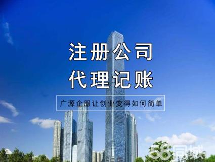 提供公司注冊地址提供分公司注冊,內(nèi)資公司注冊服務(wù)