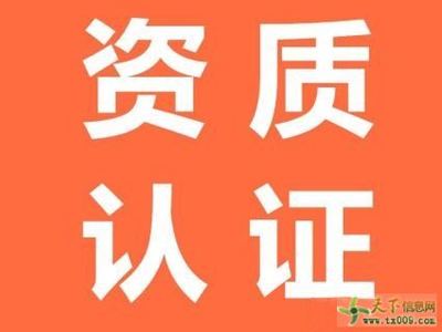 花都區(qū)勞務派遣許可證無經(jīng)營場所要怎么注冊?
