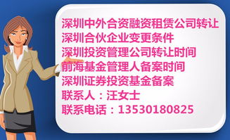 內(nèi)資企業(yè)取消三個五千申請粵港車牌要求