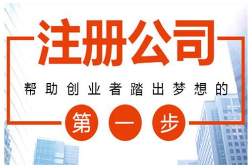 異地成立一個分公司 稅務(wù)上如何辦理備案