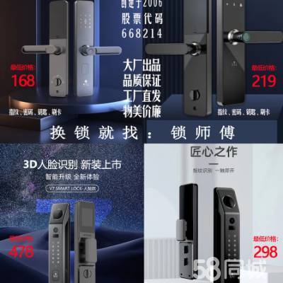 公章代蓋章淮安公司注冊(cè)公司注冊(cè)提供內(nèi)資公司注冊(cè)、外資公司注冊(cè)等服務(wù)