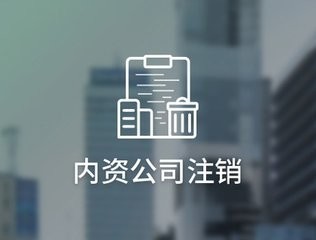 西安快速注冊(cè)公司 專業(yè) 高效 熟悉流程