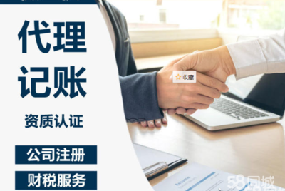 常州專業公司注冊提供集團公司注冊、個體戶注冊等服務