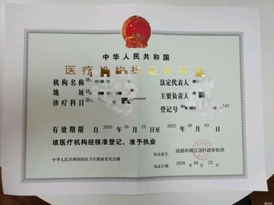 工商注冊服務、勞務派遣人力公司、成都工商注冊、地址公司注冊提供內資公司注冊、外資公司注冊