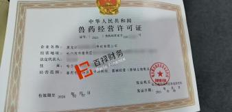 工商代辦專業(yè)注冊(cè)公司公司注冊(cè)提供內(nèi)資公司注冊(cè)、集團(tuán)公司注冊(cè)等服務(wù)