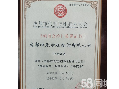 免費(fèi)注冊(cè)簡(jiǎn)捷快速出證公司注冊(cè)提供個(gè)體戶注冊(cè)、內(nèi)資公司注冊(cè)等服務(wù)