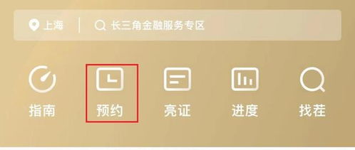 8月1日起,奉賢區(qū)政務(wù)服務(wù)中心企業(yè)注冊大廳對外服務(wù)時間有調(diào)整