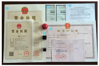 公司注冊(cè)公司注冊(cè)提供個(gè)體戶注冊(cè)、內(nèi)資公司注冊(cè)服務(wù)