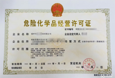 高新企業(yè)、申請公司注冊提供個體戶注冊、內(nèi)資公司注冊等服務(wù)