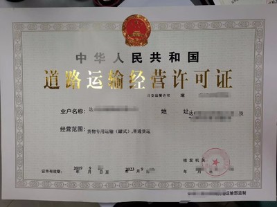 達州公司注冊內資公司注冊香港、海外公司注冊