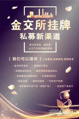 【2圖】收購(gòu)北京基金公司股權(quán)公司發(fā)過產(chǎn)品的-北京朝陽(yáng)國(guó)展內(nèi)資公司注冊(cè)